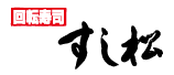 Sushimatsu