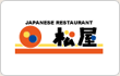 上海店舗