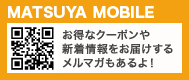 MATSUYA MOBILE