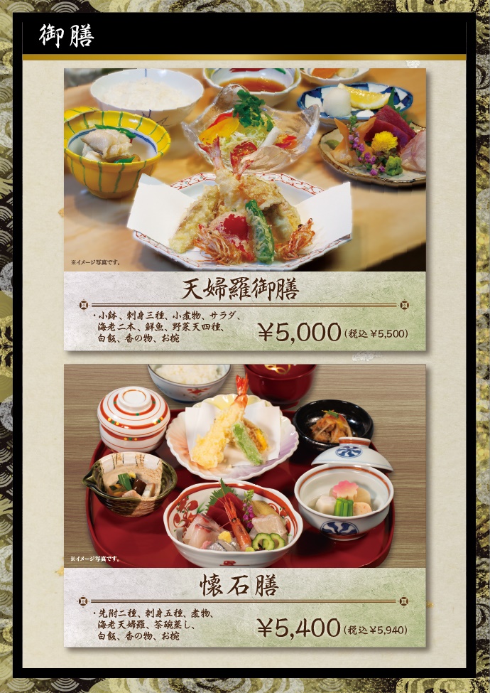 コース料理 福松03