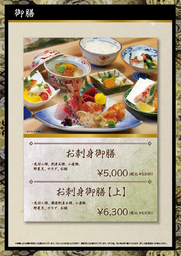 コース料理 福松04