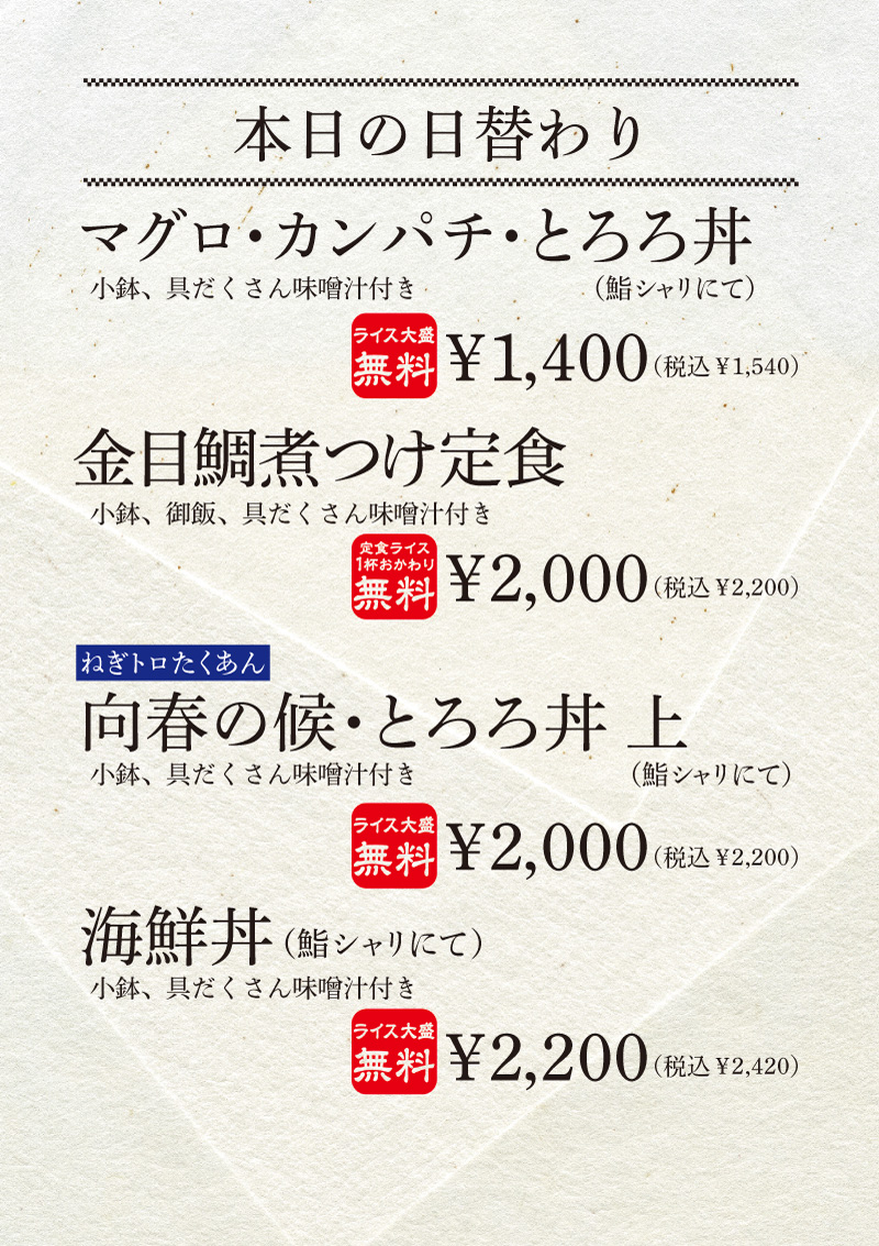 �{���̓��ւ��