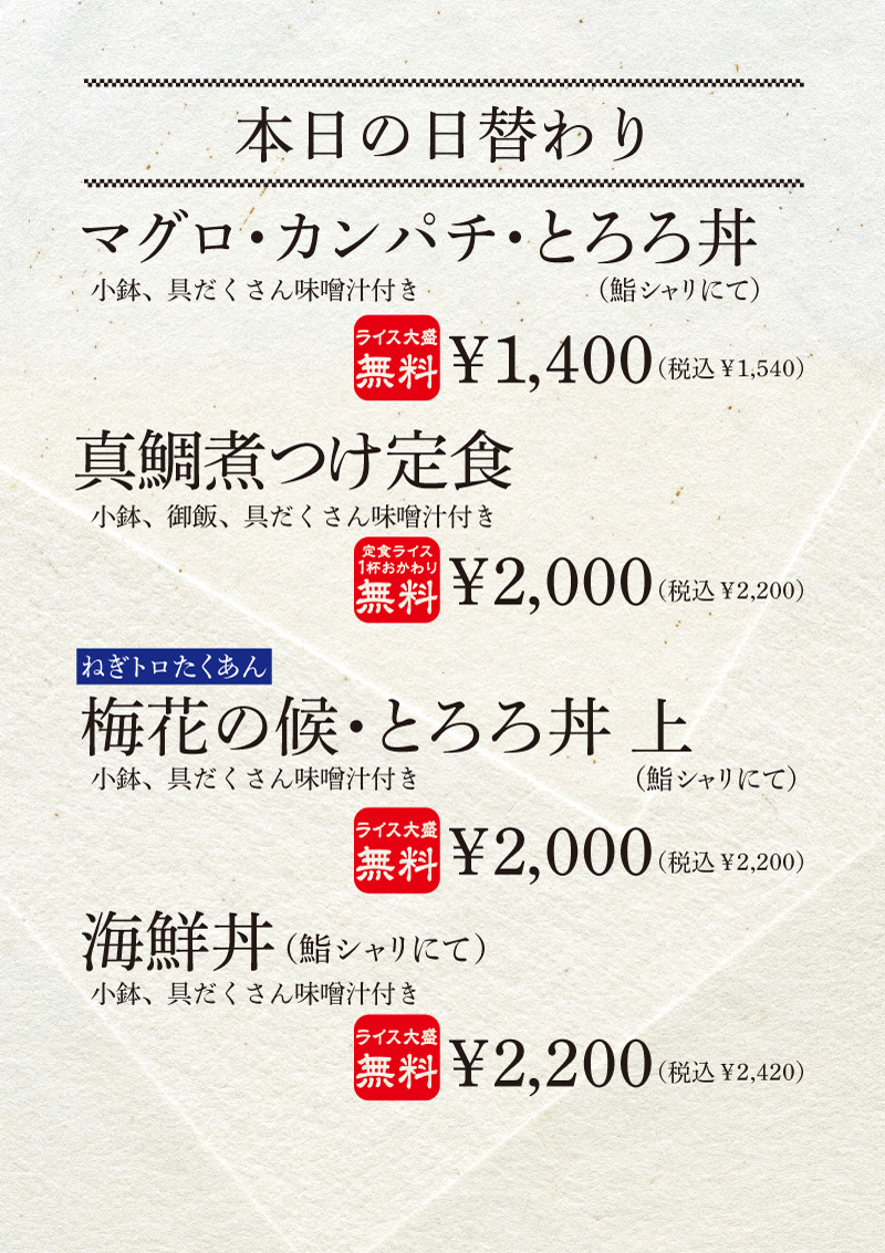 �{���̓��ւ��