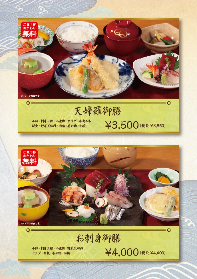 土日祝日ランチ 福松03