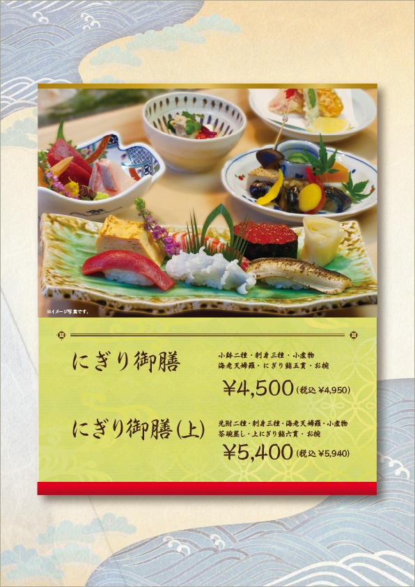土日祝日ランチ 福松04