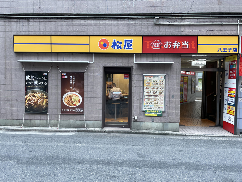 運行表 松屋様専用です。 松屋様専用です JR西日本 行路表 スタフ 複数