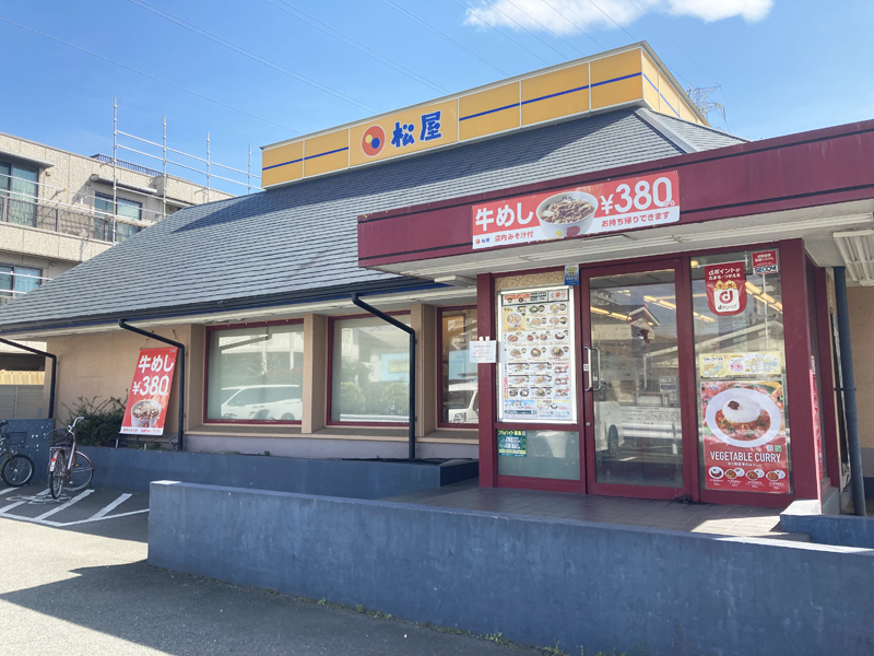 Matsunoya Fuchinobe | 店舗案内｜松屋フーズ
