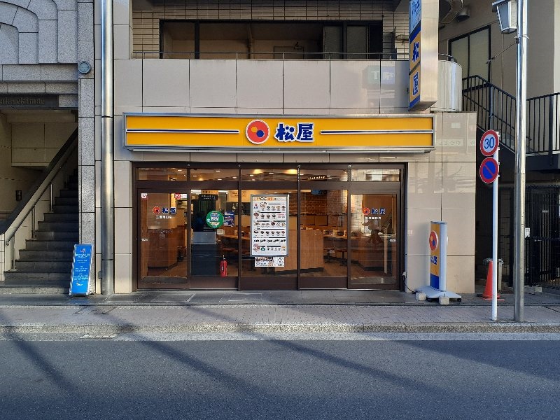 松屋 flk042122 Matsuya Mitaka Minamiguchi | 店舗案内｜松屋フーズ