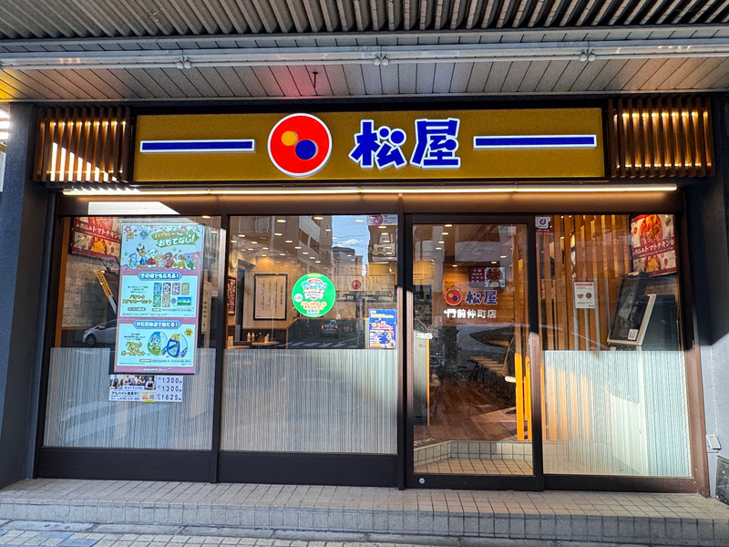 Matsuya Monzennakacho | 店舗案内｜松屋フーズ