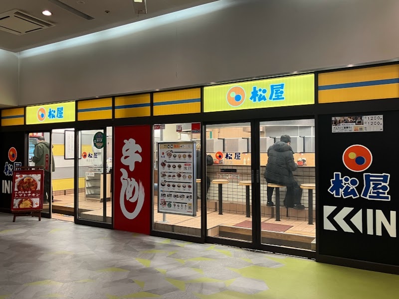 Matsuya Yokohama | 店舗案内｜松屋フーズ