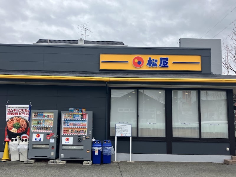 松屋の写真 松屋 都筑インター店 | 店舗案内｜松屋フーズ