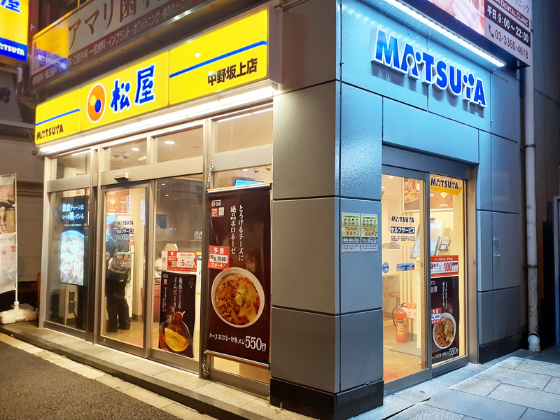 海野崎松屋様 専用 海野崎松屋様 専用