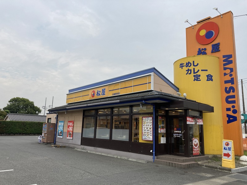 松屋 川崎枡形店 | 店舗案内｜松屋フーズ