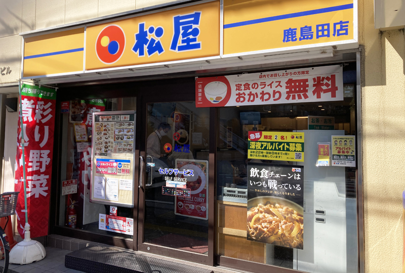 さらなる挑戦の幕開け！とんかつ業態500店舗達成記念！松のや