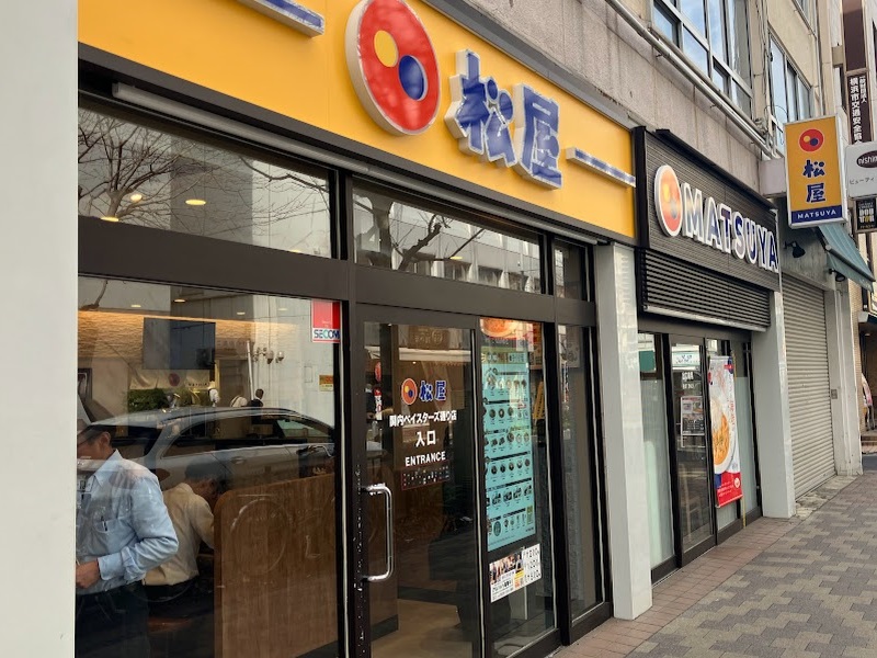 Matsuya Kannai Baystars-dori | 店舗案内｜松屋フーズ