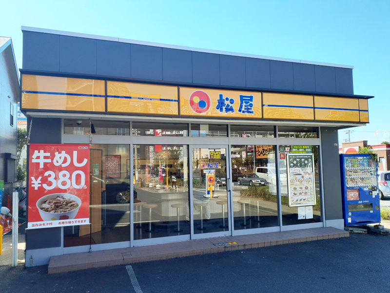 松屋 松屋 厚木店 | 店舗案内｜松屋フーズ