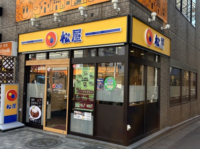 Matsuya Ikebukuro Azeriadori | 店舗案内｜松屋フーズ