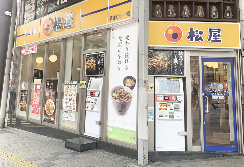 Matsuya Shinjuku Oo-guard | 店舗案内｜松屋フーズ