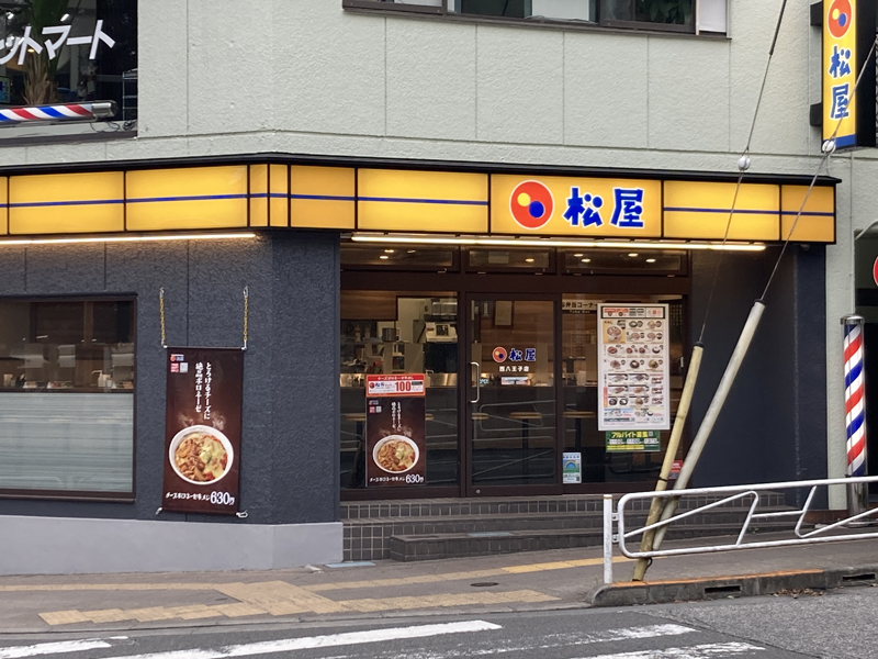 松屋の写真 Matsuya Nishihachioji | 店舗案内｜松屋フーズ