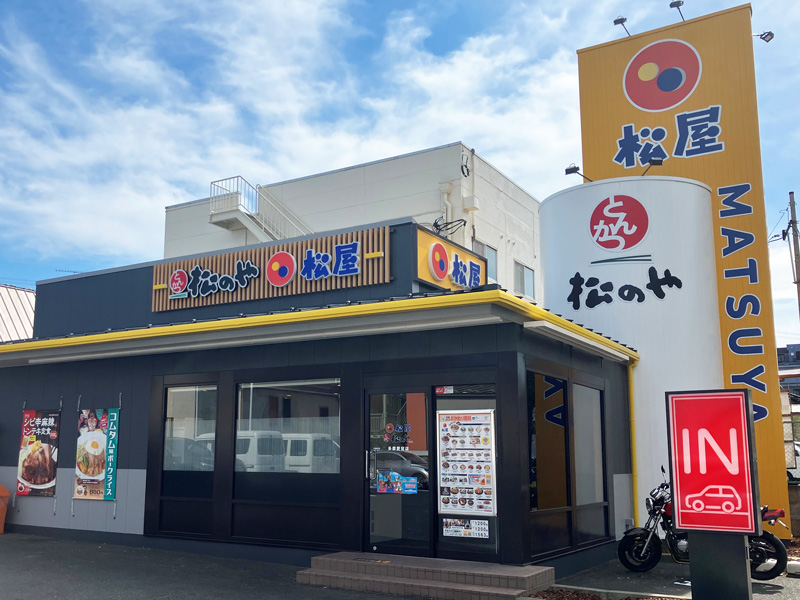 Matsuya Tamaatago | 店舗案内｜松屋フーズ