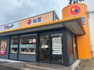 Matsuya Toyotatozuka | 店舗案内｜松屋フーズ