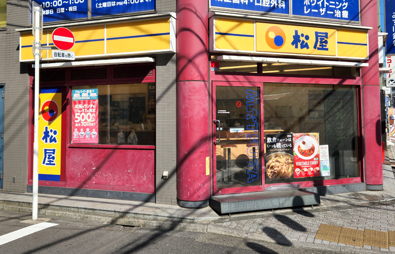 「松屋」 Matsuya Nakanoshimbashi | 店舗案内｜松屋フーズ