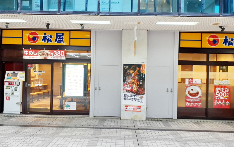 Matsuya Kokuryo | 店舗案内｜松屋フーズ