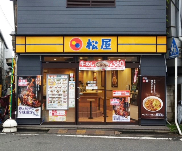 松屋の写真 Matsuya Tobu Kasumigaseki | 店舗案内｜松屋フーズ