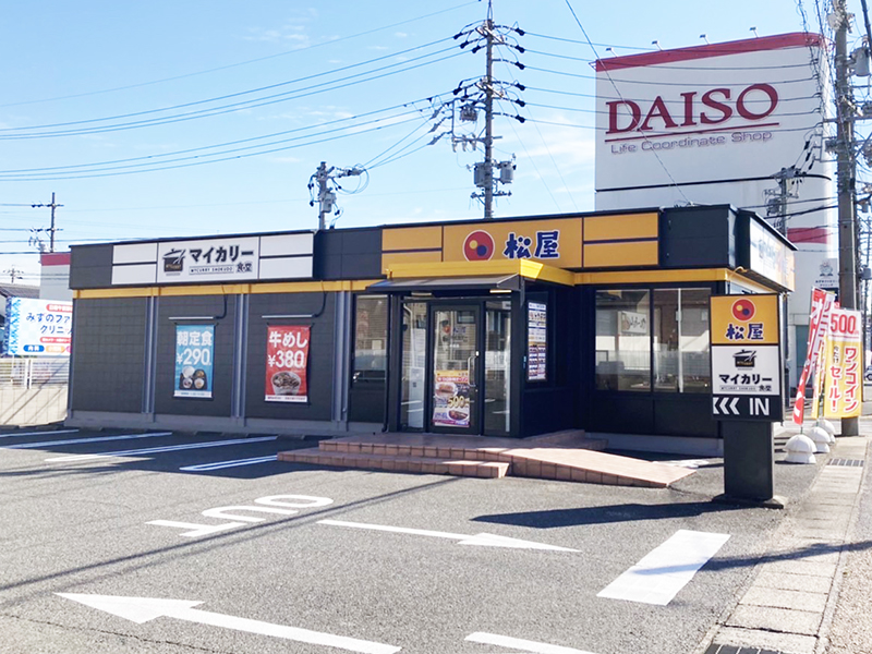 松屋 半田店（マイカリー食堂併設） | 店舗案内｜松屋フーズ