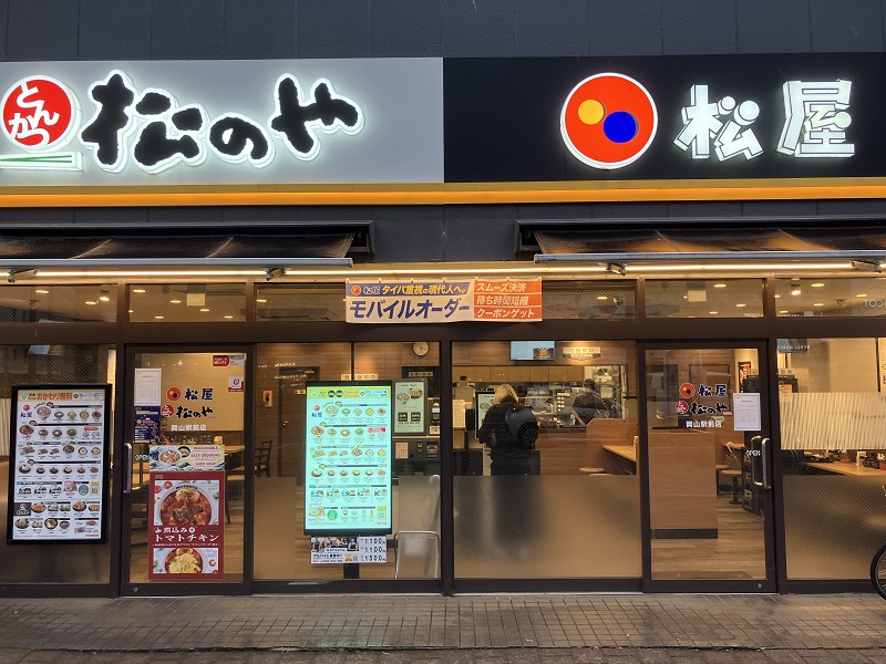 （表）えさし　ESASHI（裏）松 前　MATSUMAE 江戸 Edo | Masashi Komatsubara · Hideki Matsutake · Konae