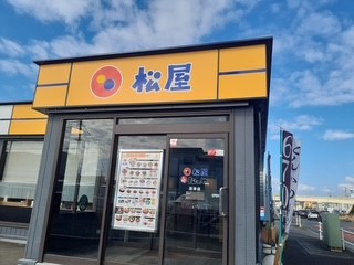 Matsuya Numazu | 店舗案内｜松屋フーズ