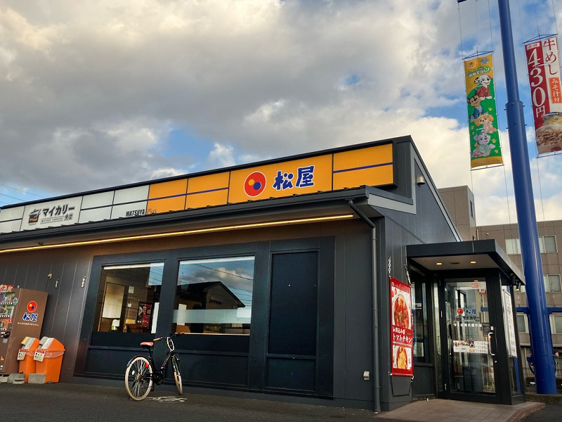 まつべん Matsuya Tsukuba Nishiodori | 店舗案内｜松屋フーズ