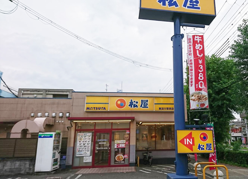 松屋 東淀川菅原店 | 店舗案内｜松屋フーズ