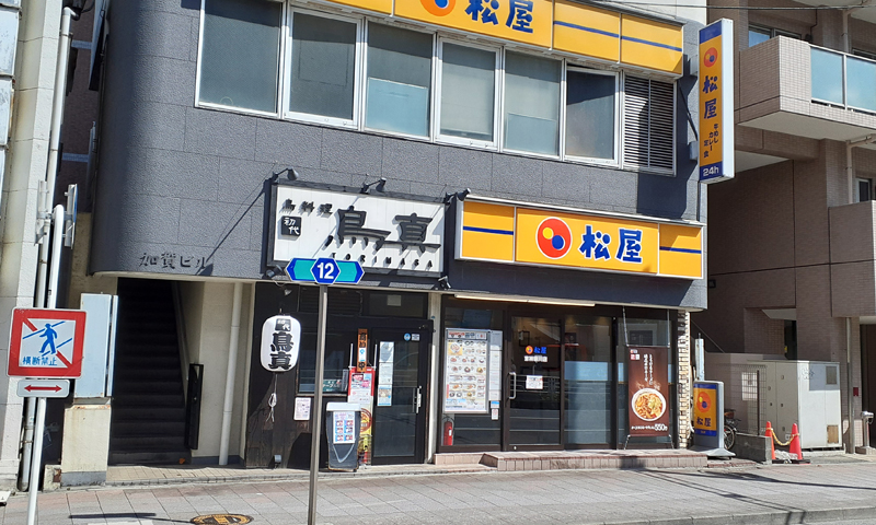 Matsuya Higashikanagawa | 店舗案内｜松屋フーズ