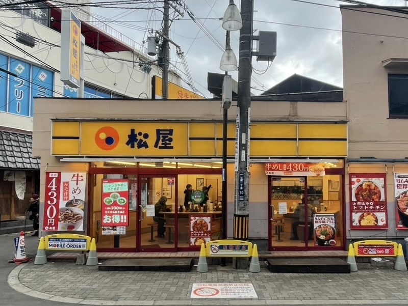 （表）えさし　ESASHI（裏）松 前　MATSUMAE 松屋 石橋駅前店 | 店舗案内｜松屋フーズ