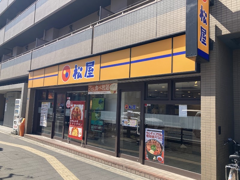 Matsuya Hanazonocho | 店舗案内｜松屋フーズ