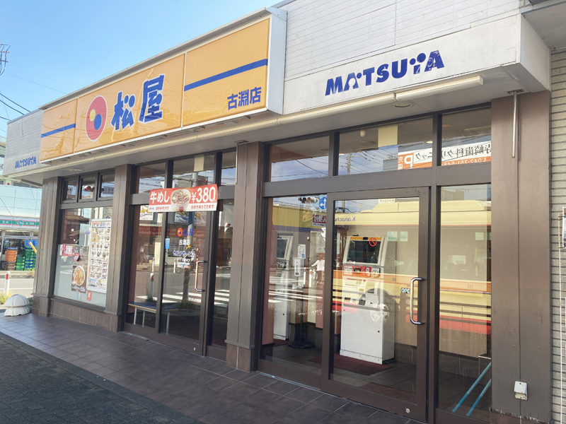 まつやや Matsuya Numabukuro | 店舗案内｜松屋フーズ