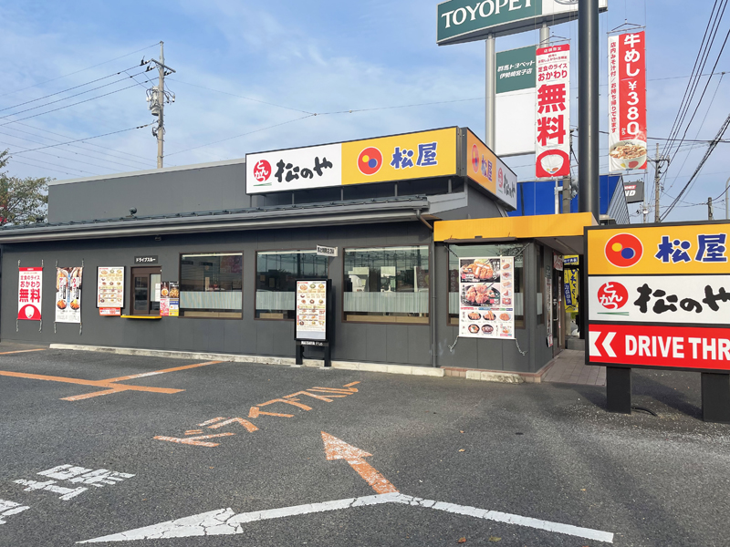 松屋の写真 松屋(松のや併設) 草津駅西口店 - 草津/牛丼 | 食べログ