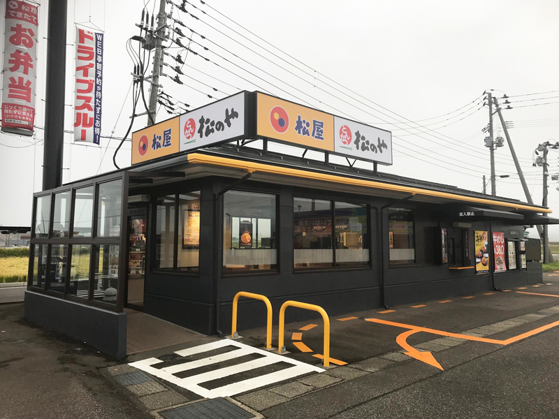 松屋 柏崎店（松のや併設） | 店舗案内｜松屋フーズ