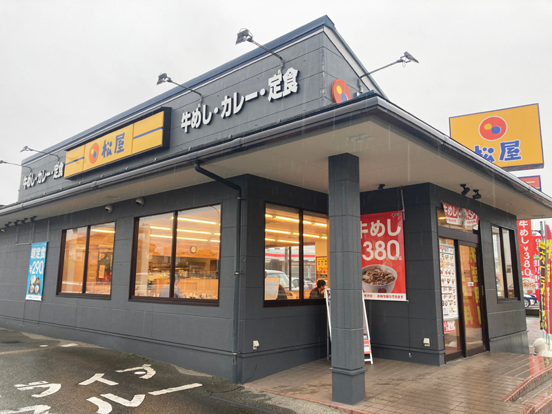 松屋の写真 松屋 宇都宮簗瀬町店（松のや併設） | 店舗案内｜松屋フーズ