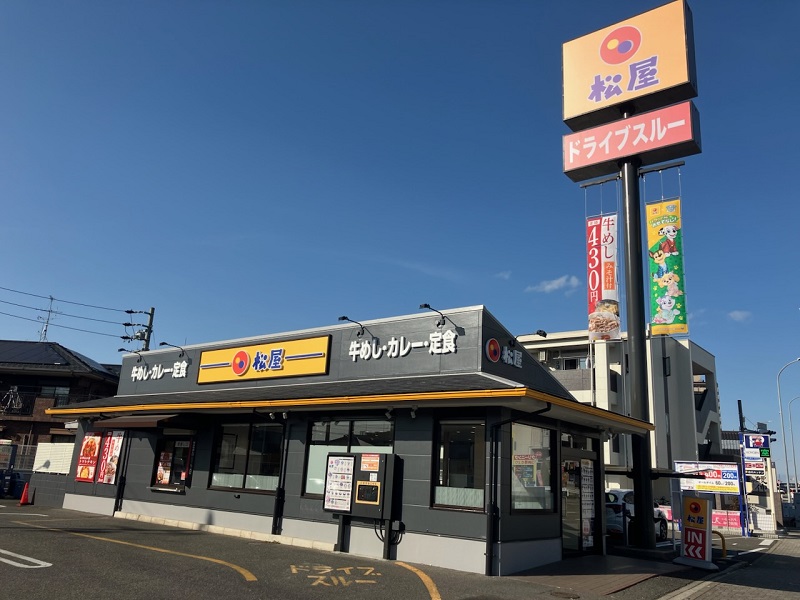 松屋 大曽根北店 | 店舗案内｜松屋フーズ
