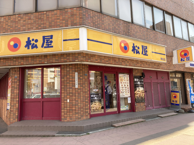 Matsuya Kotoni | 店舗案内｜松屋フーズ