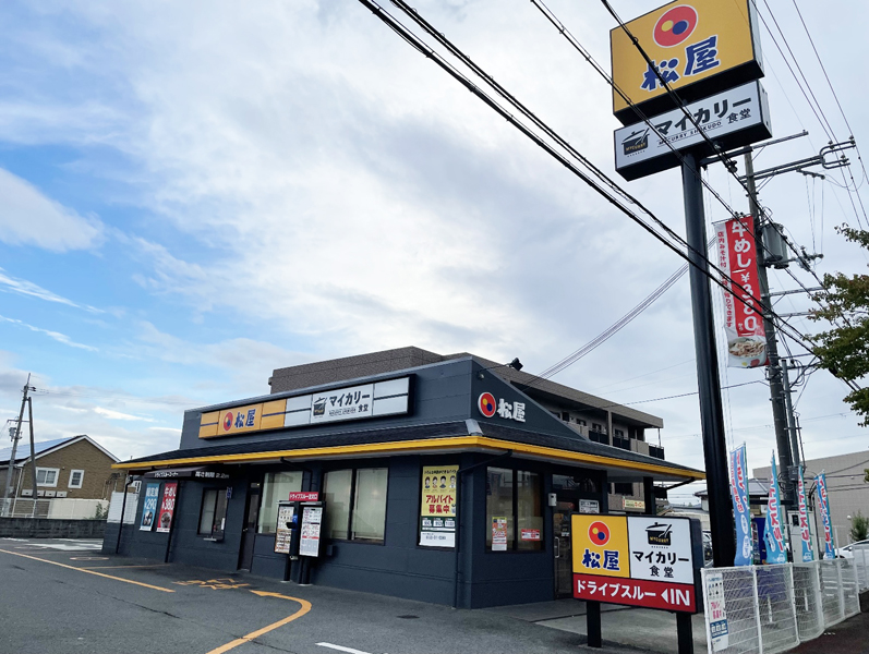 松屋 岩出店（マイカリー食堂併設） | 店舗案内｜松屋フーズ