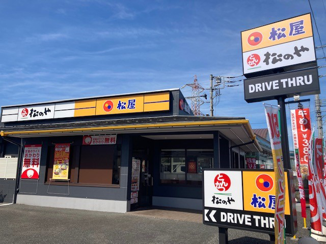 松のや 入間東藤沢店（松屋併設） | 店舗案内｜松屋フーズ