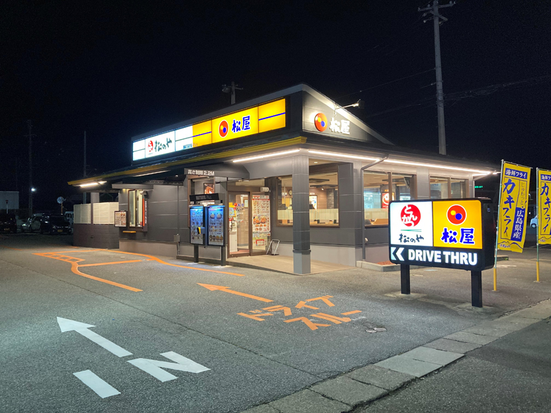 Matsuya Yamagatafukamachi | 店舗案内｜松屋フーズ