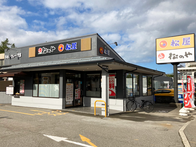 Matsuya Kanazawamasuizumi | 店舗案内｜松屋フーズ