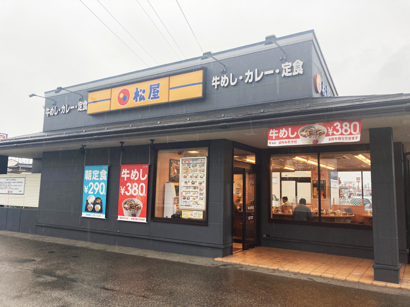 松屋 富山掛尾店（松のや併設） | 店舗案内｜松屋フーズ