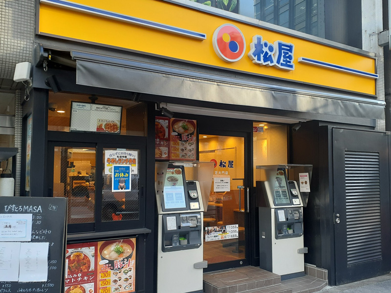 Matsuya Shibadaimon | 店舗案内｜松屋フーズ