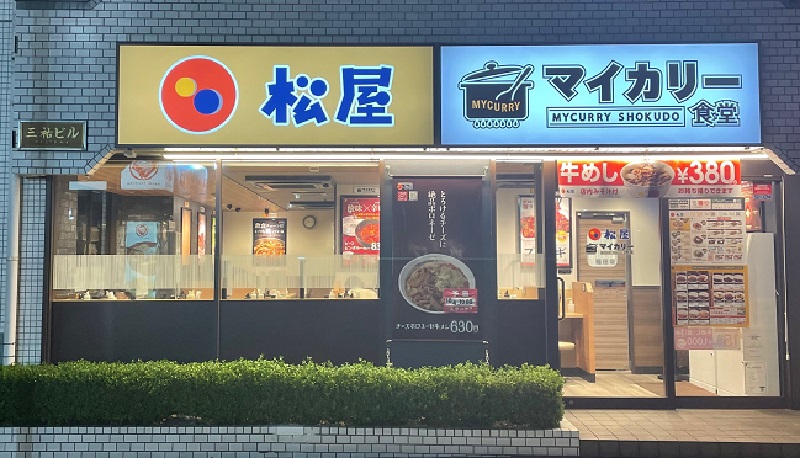【松屋千川店】2026年最新攻略！マイカリー食堂併設の強みと限定メニューの全貌