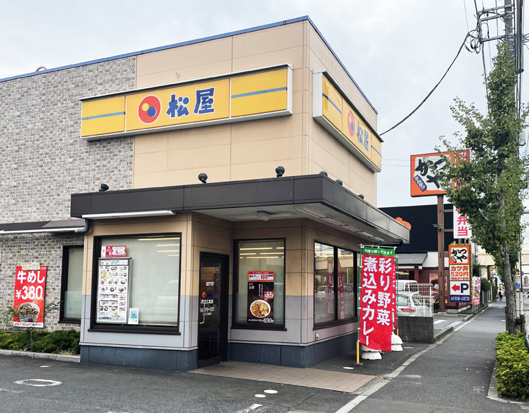 Matsuya Adachikohoku | 店舗案内｜松屋フーズ